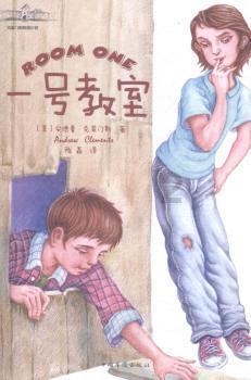 魔法后院逃生